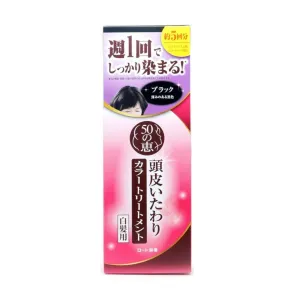 Hair Colorants #Black